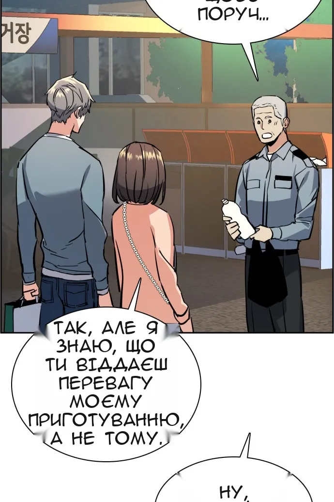 Сторінка 49