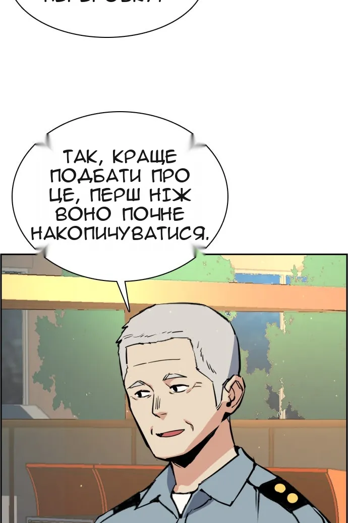 Сторінка 51