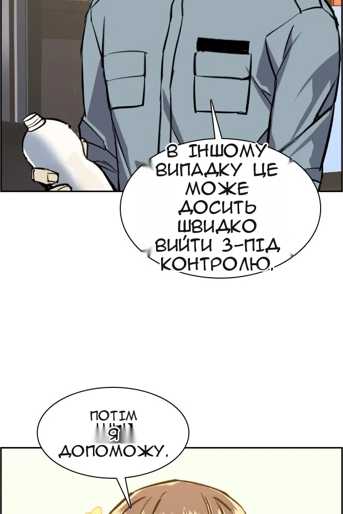 Сторінка 52