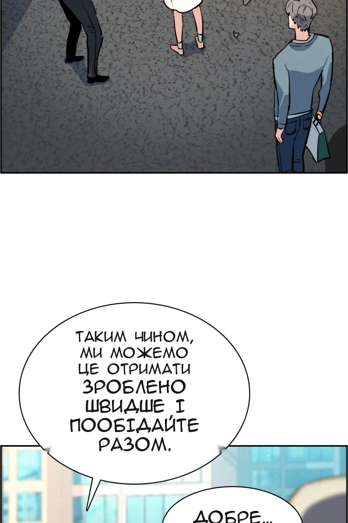 Сторінка 55