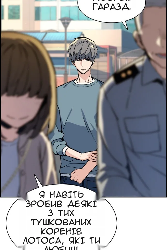 Сторінка 56