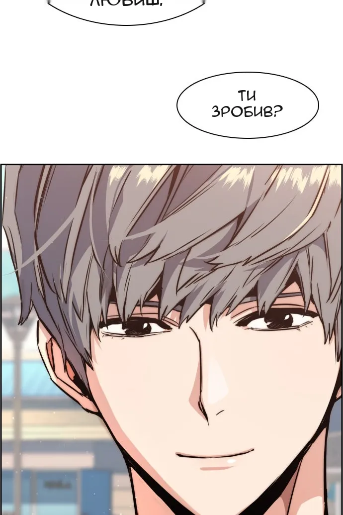 Сторінка 57