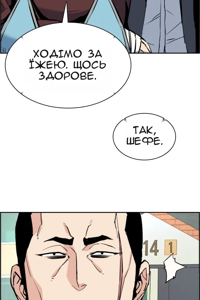 Сторінка 62