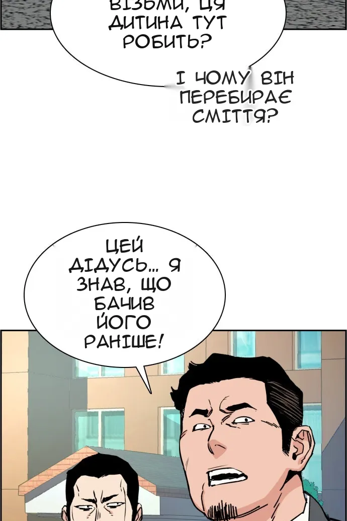 Сторінка 65