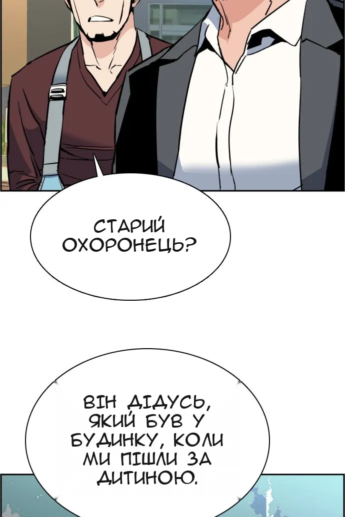 Сторінка 66