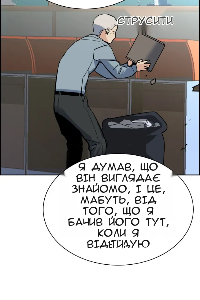 Сторінка 67