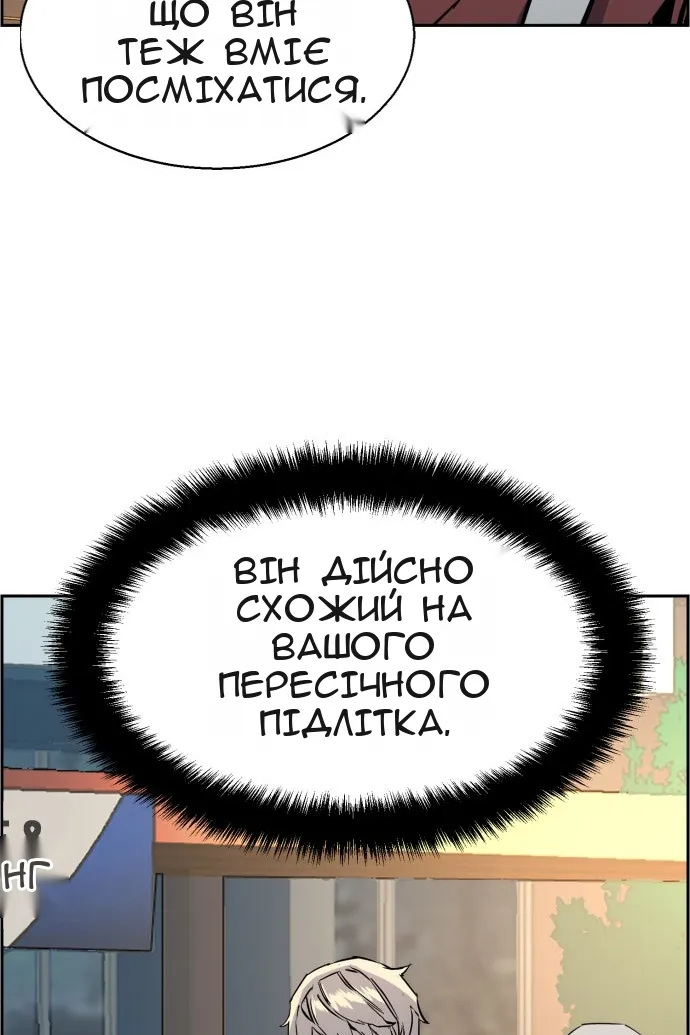 Сторінка 74