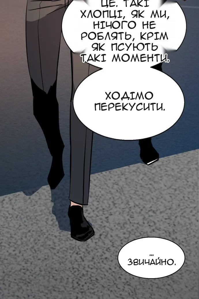 Сторінка 77