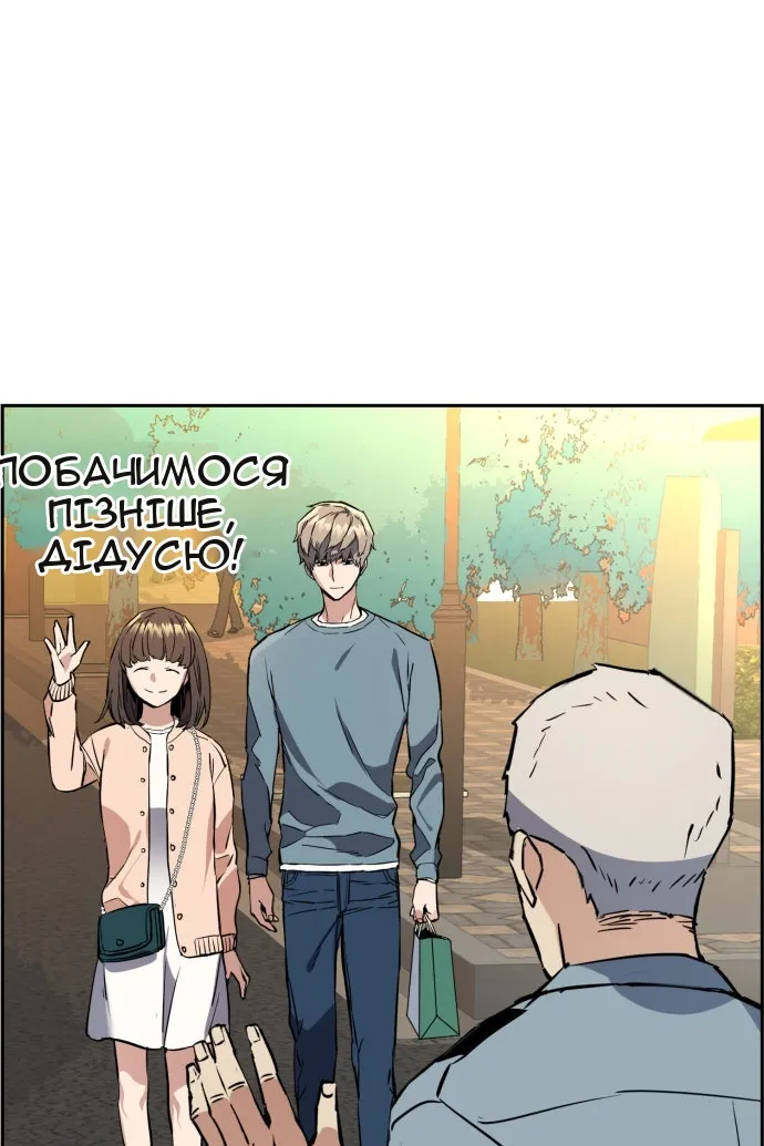 Сторінка 81