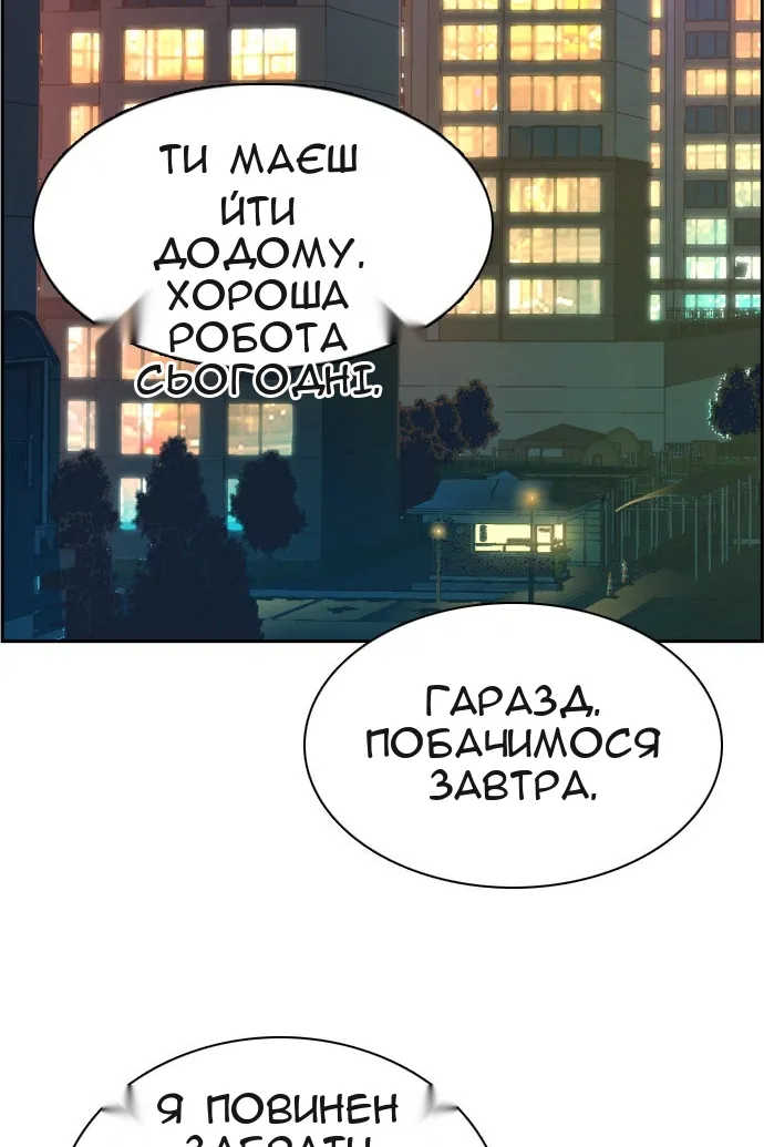 Сторінка 85