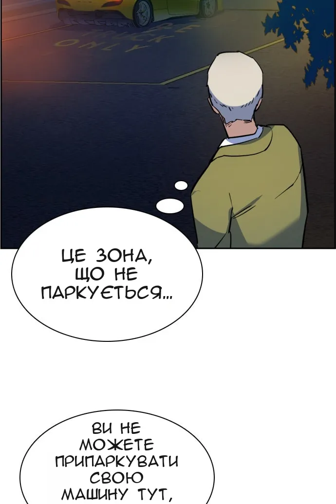 Сторінка 88
