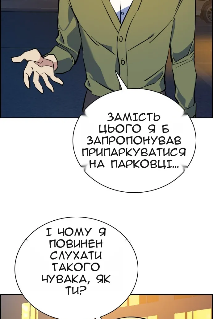 Сторінка 91