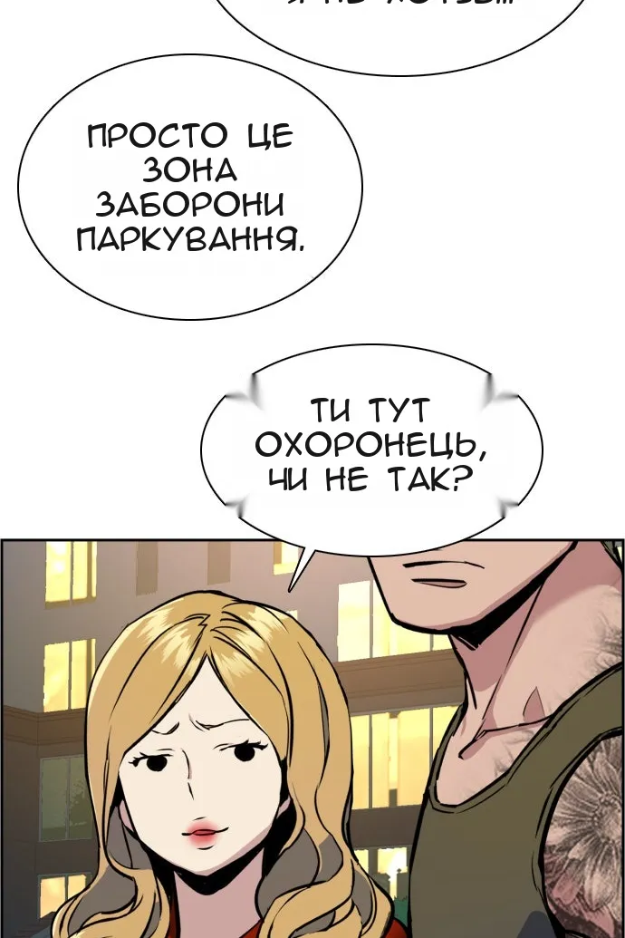 Сторінка 93