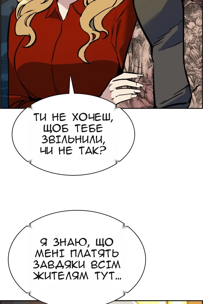 Сторінка 94