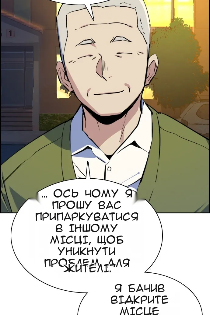 Сторінка 95