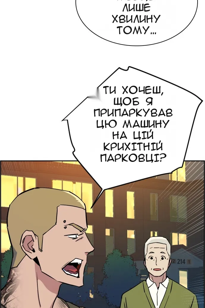 Сторінка 96
