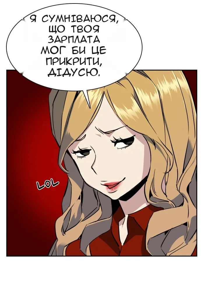 Сторінка 99