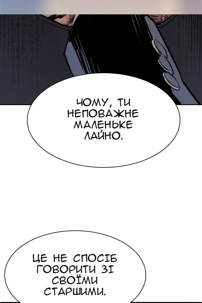 Сторінка 102