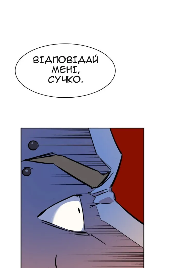 Сторінка 106
