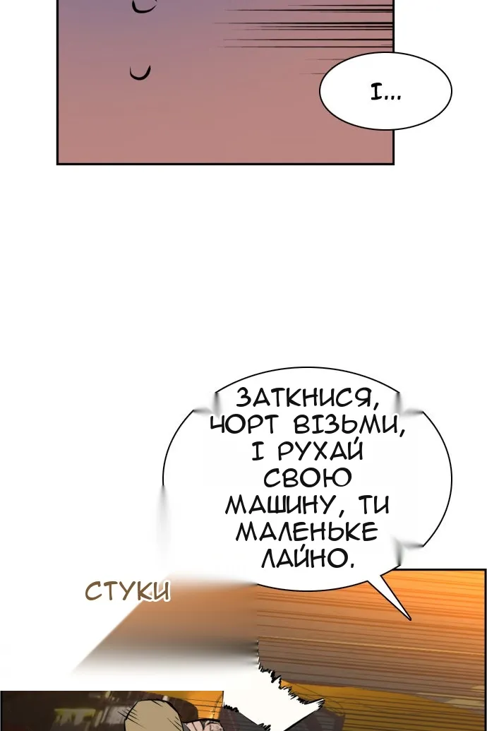 Сторінка 107