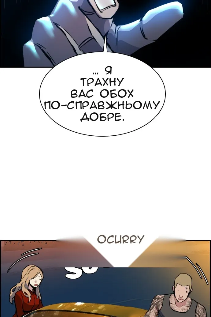 Сторінка 110