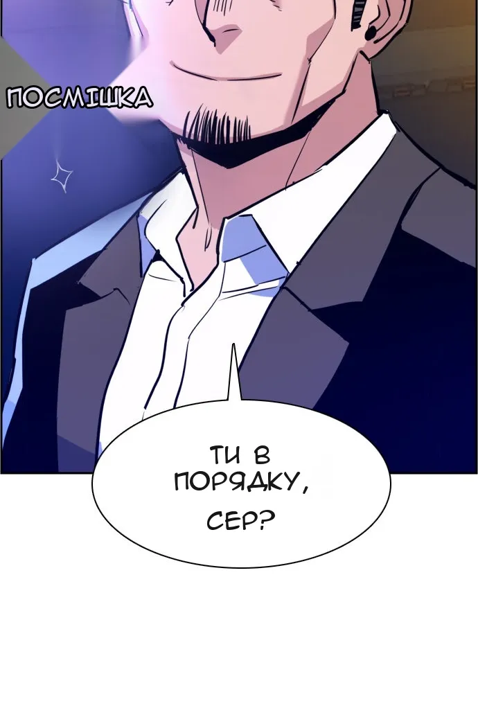 Сторінка 114