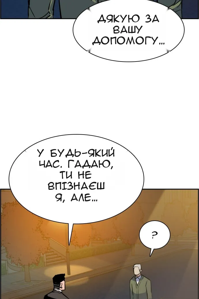 Сторінка 116