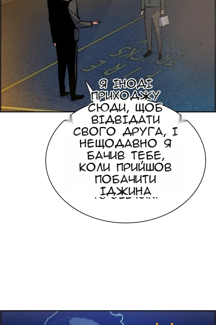 Сторінка 117