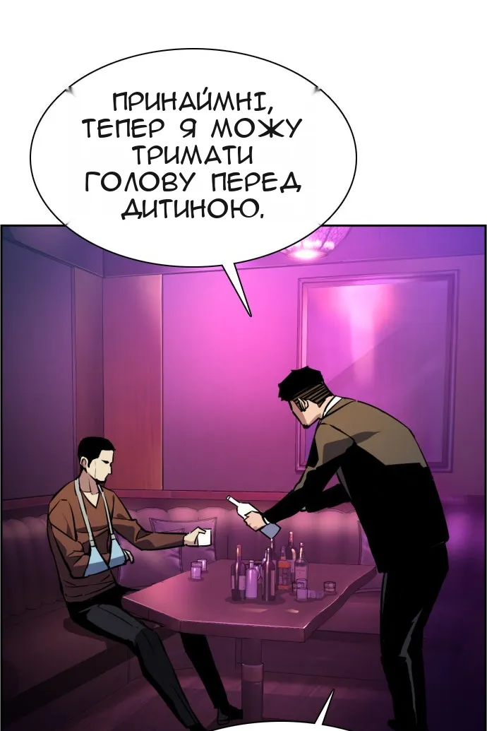 Сторінка 121