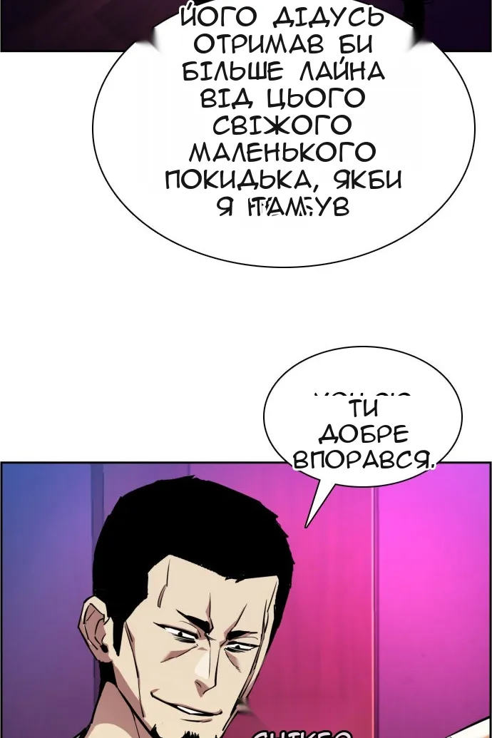 Сторінка 122