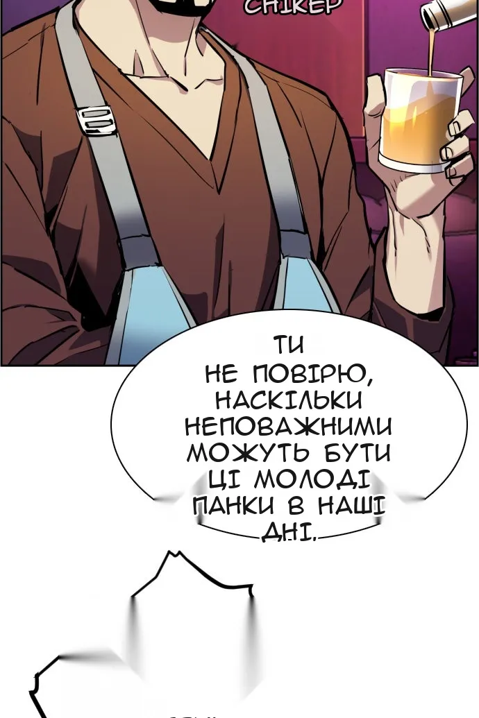 Сторінка 123