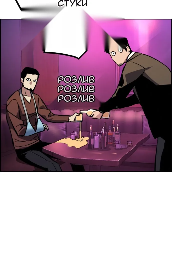 Сторінка 124