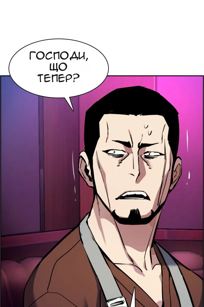 Сторінка 128