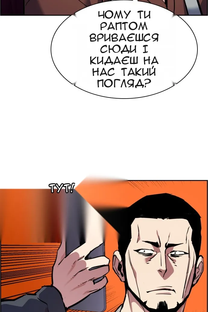 Сторінка 129