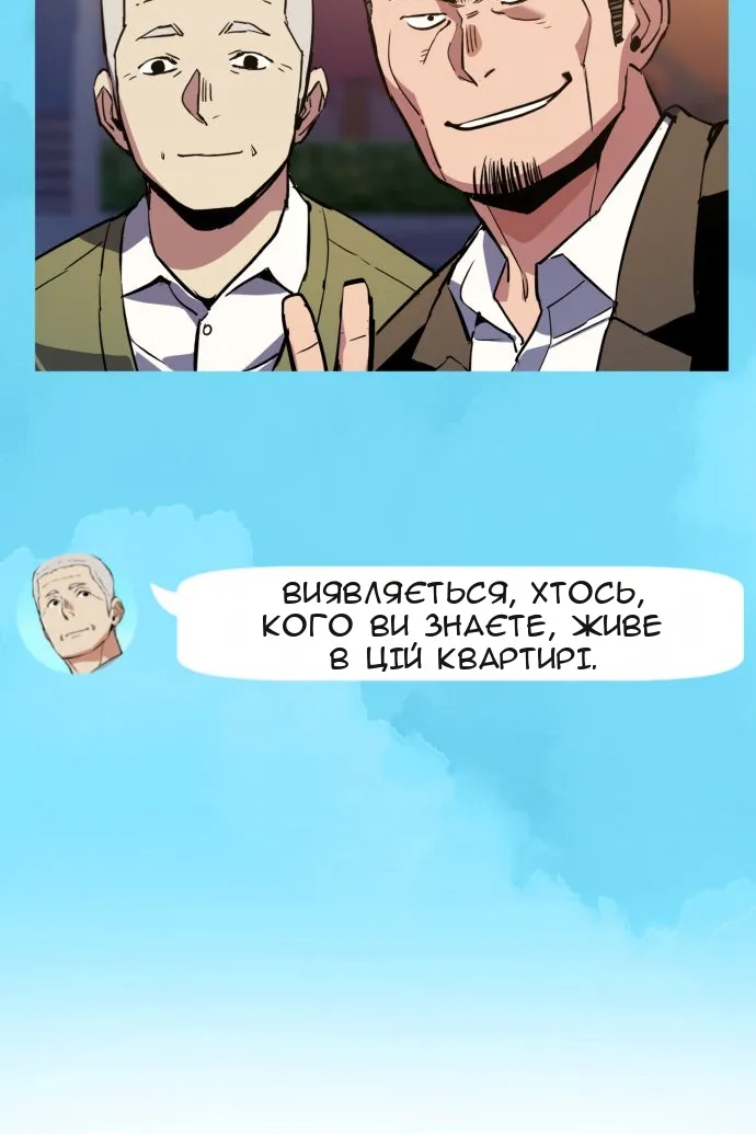 Сторінка 131