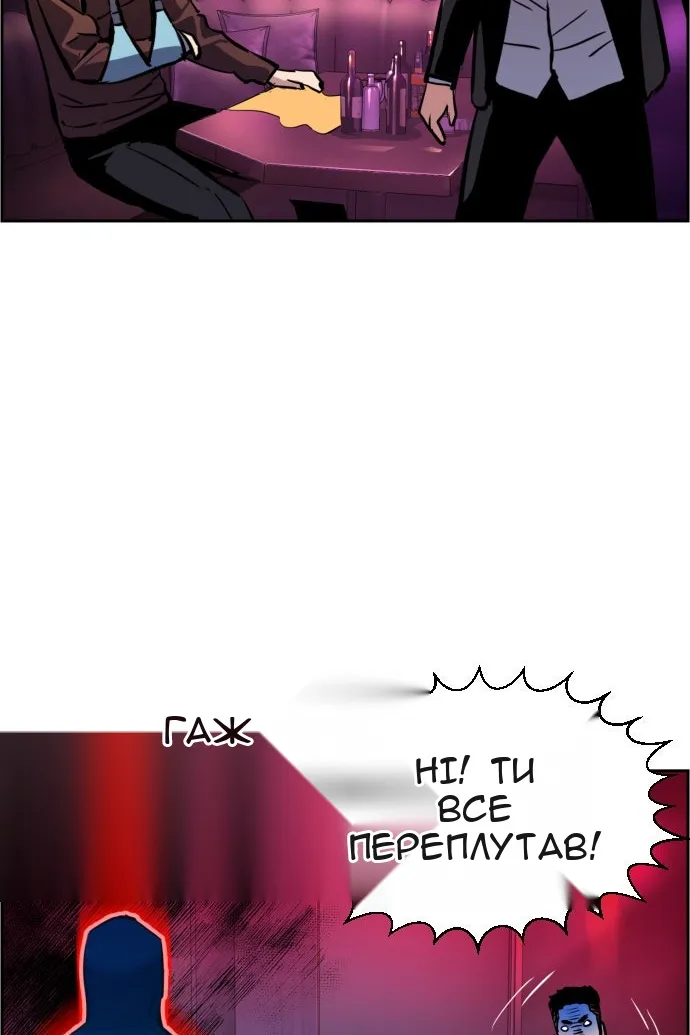 Сторінка 136