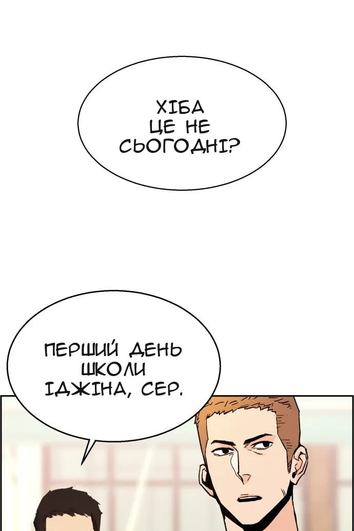 Сторінка 7