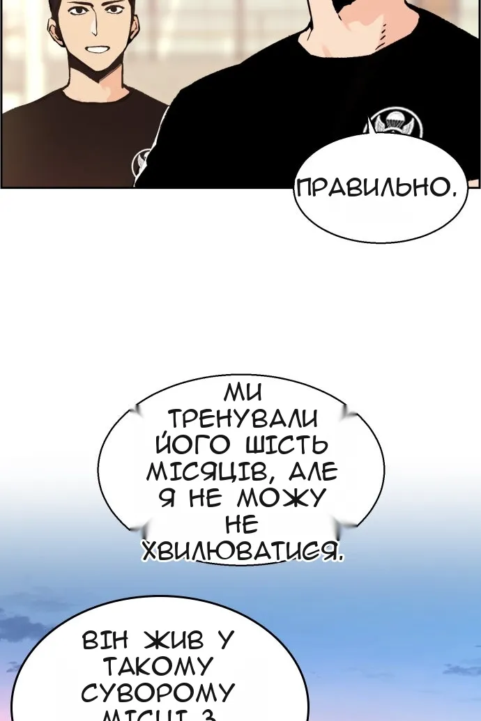 Сторінка 8