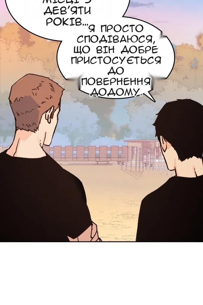 Сторінка 9