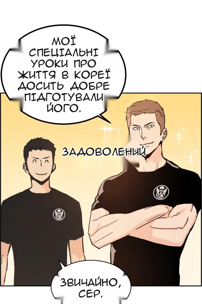 Сторінка 10