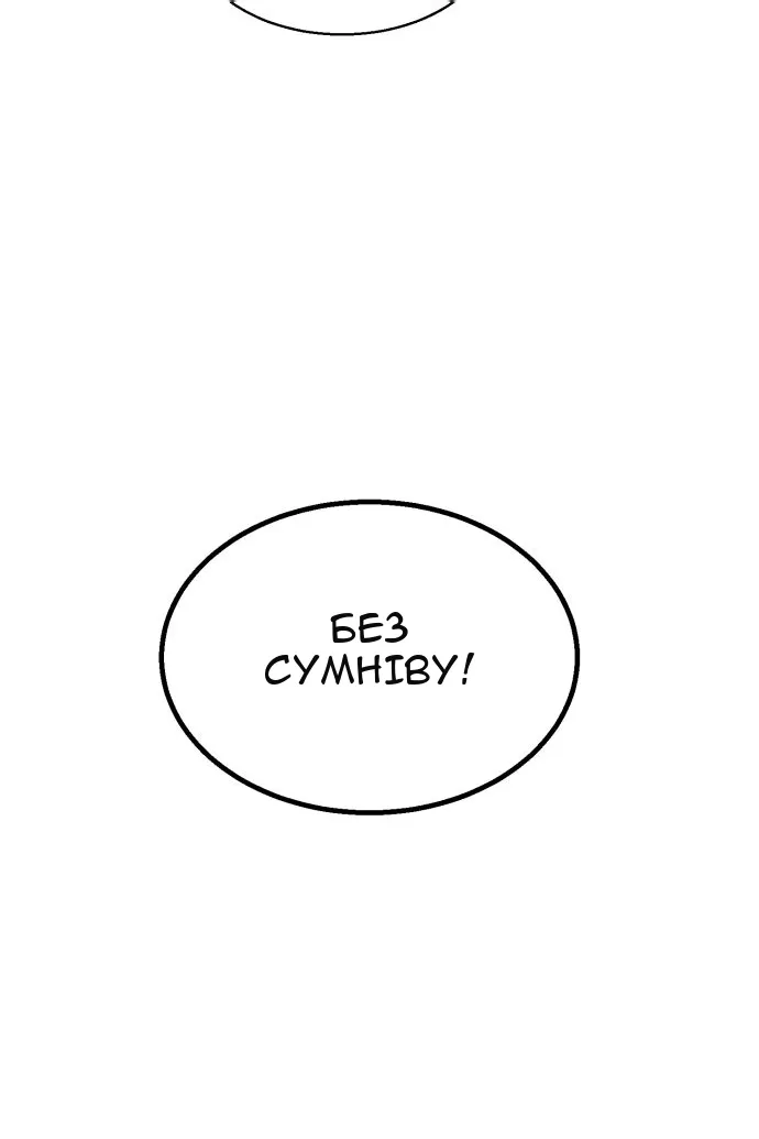 Сторінка 11