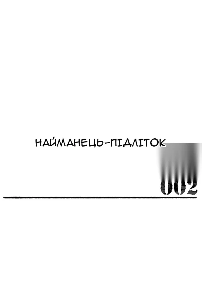 Сторінка 20