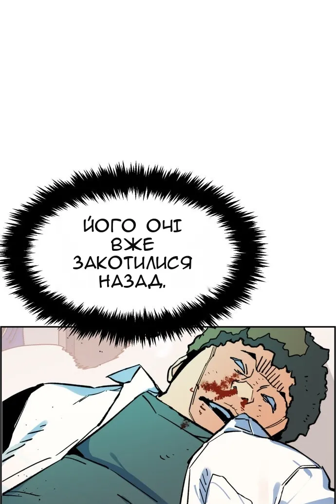 Сторінка 21