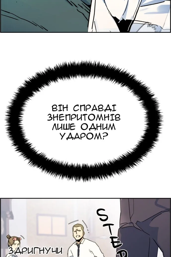 Сторінка 22