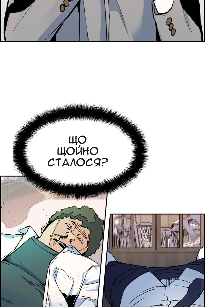 Сторінка 41