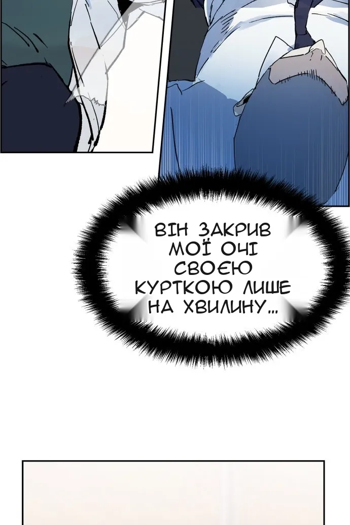 Сторінка 42