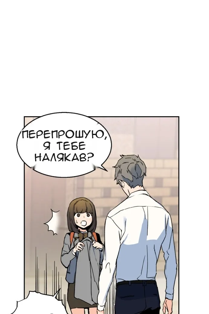 Сторінка 46