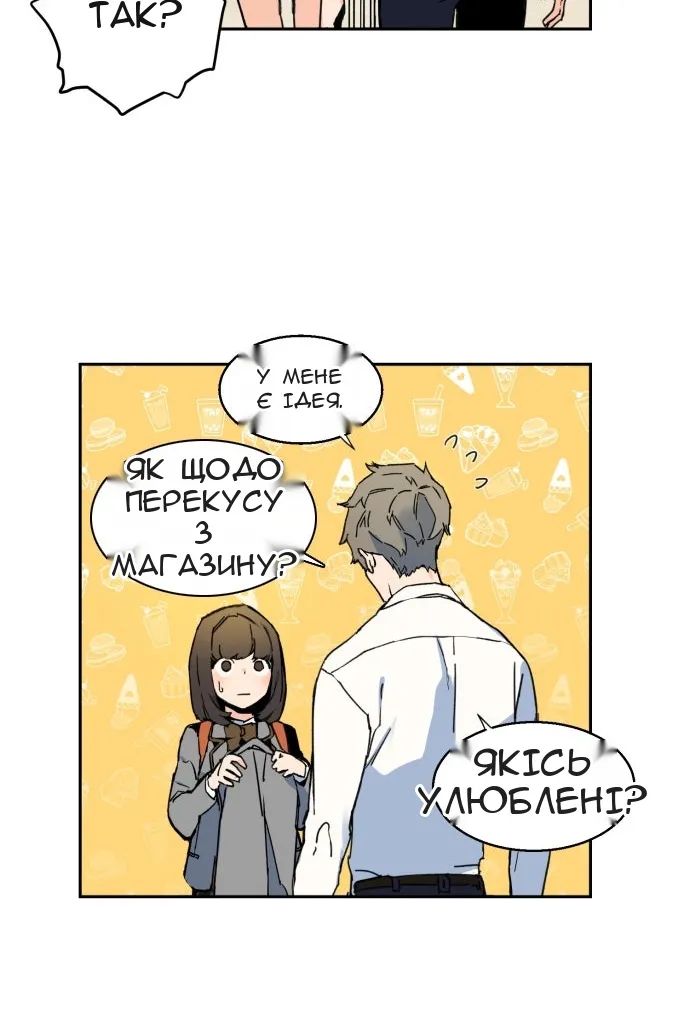 Сторінка 47