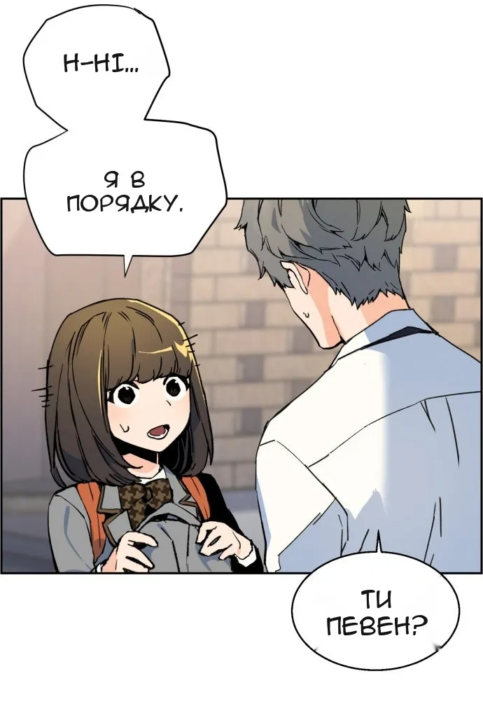 Сторінка 48