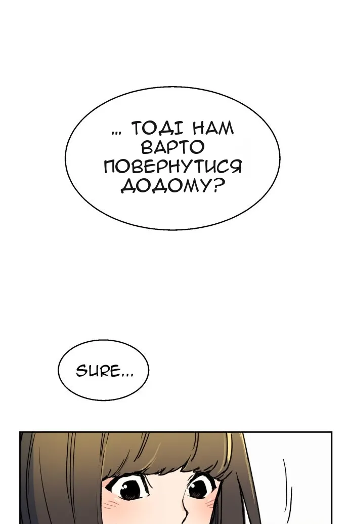 Сторінка 51